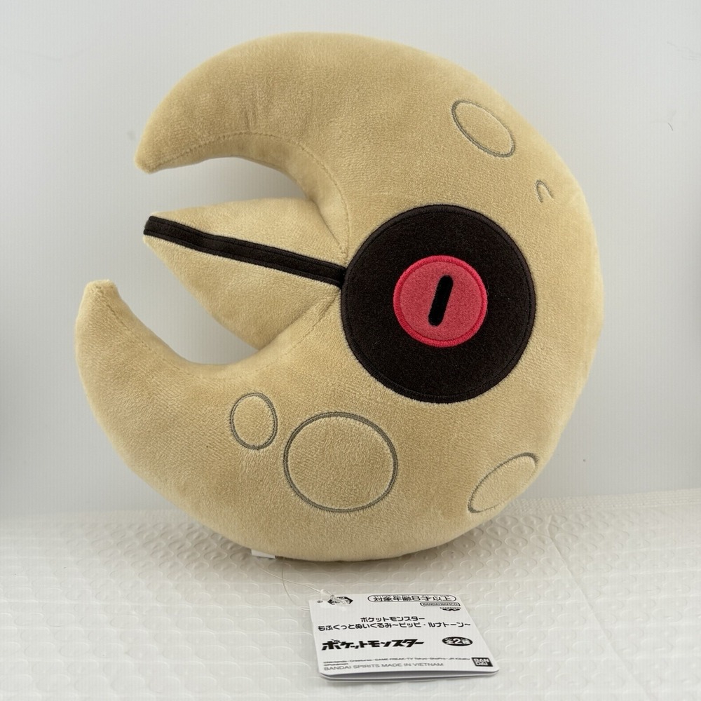 Lunatone Pokemon BANDAI BANPRESTO Plush 9" Toy Doll Japan With Tags